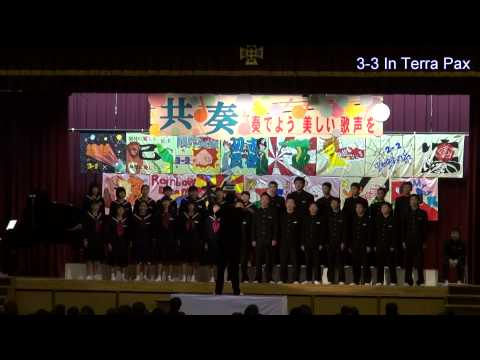 2014 中部中学校　合唱コンクール　14番　3-3　In Terra Pax