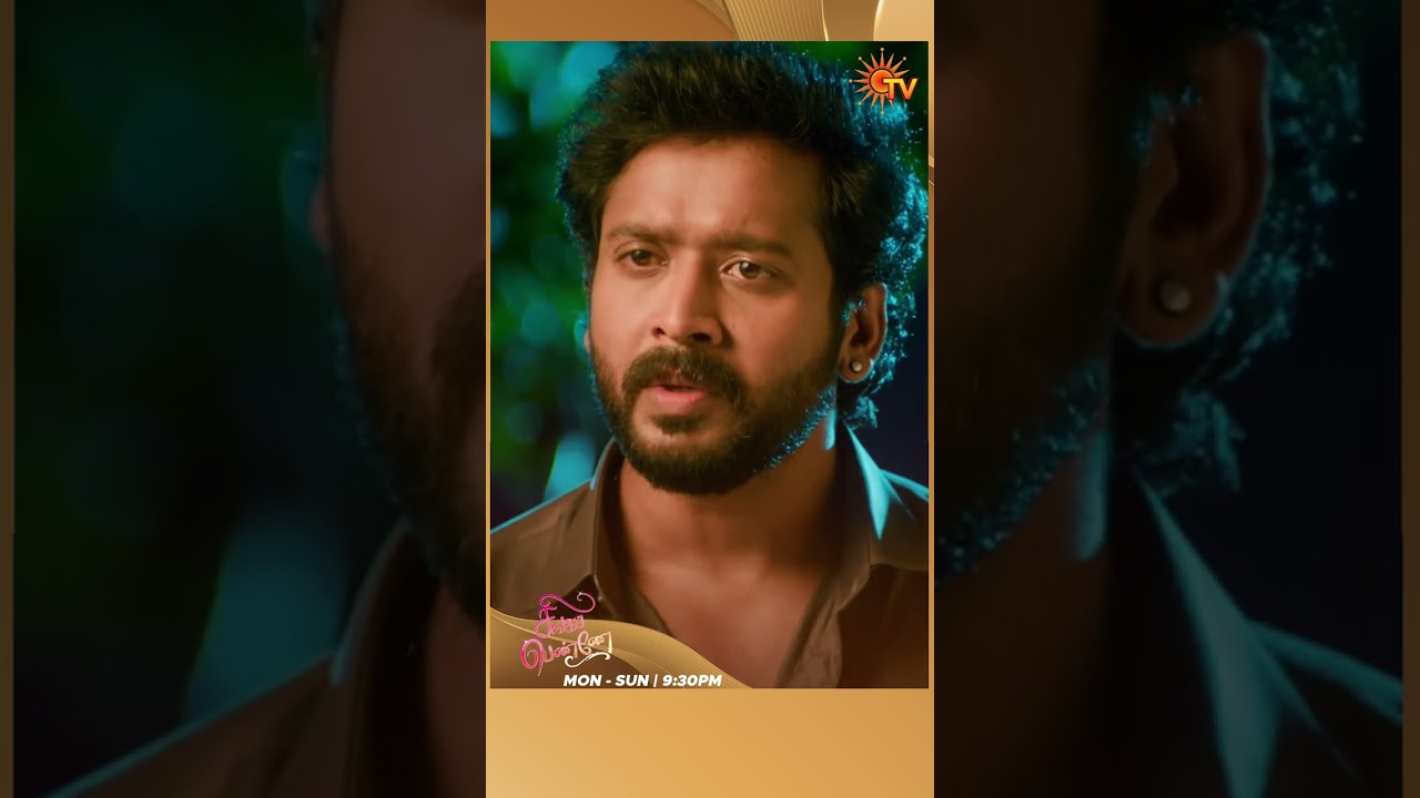 #Singapenne #SunTV #shorts #tamilserial