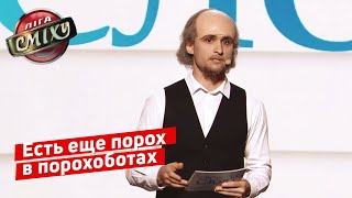 Свобода слова - Коломойский звонит Шустеру. ПАРОДИЯ