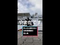 行ったら帰れない日本最南端の有人島