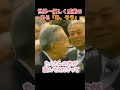 世界一優しく厳格なあっそう黒柳徹子さんと昭和天皇