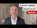 هل تضع واشنطن اللمسات الأخيرة لضربة تستهدف نووي وصواريخ طهران