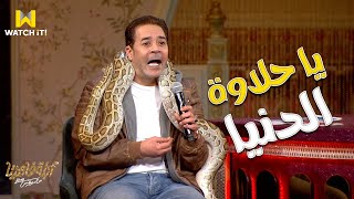 أبلة فاهيتا | ذنب مدحت صالح في رقبة هاني شاكر ومحمد ثروت 😂