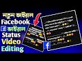 New Viral Facebook Sad Status Video Editing 2024 | Viral Status Video Editing In CapCut