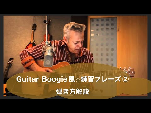 ギター譜 6冊セット　トミー・エマニュエル（ Emmanuel） トミー・エマニュエルのTAB譜を作成する際にこだわっていること