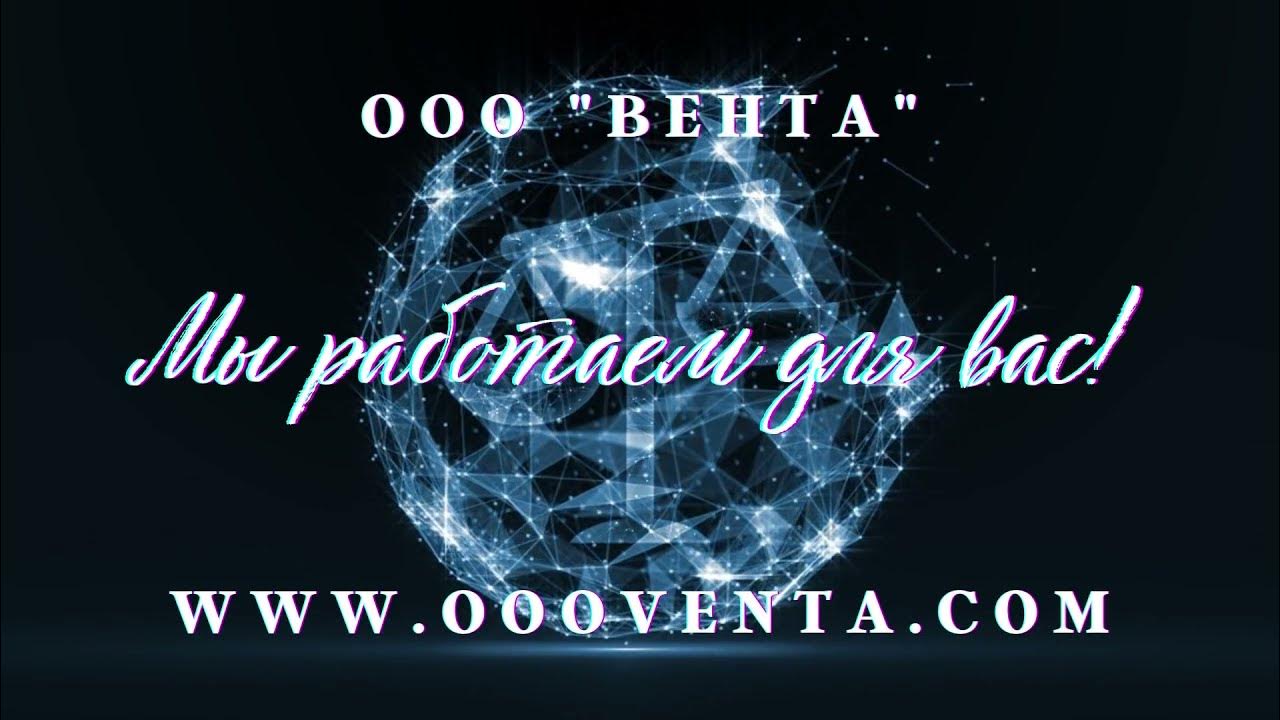 компьютерный стол вента-10. аксессуары для скутера.