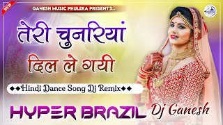 तेरी चुनरिया दिल ले गयी | Teri Chunriya Dil Le Gayi | Hyper Brazil Mix | Hindi Viral Dance Song 2024