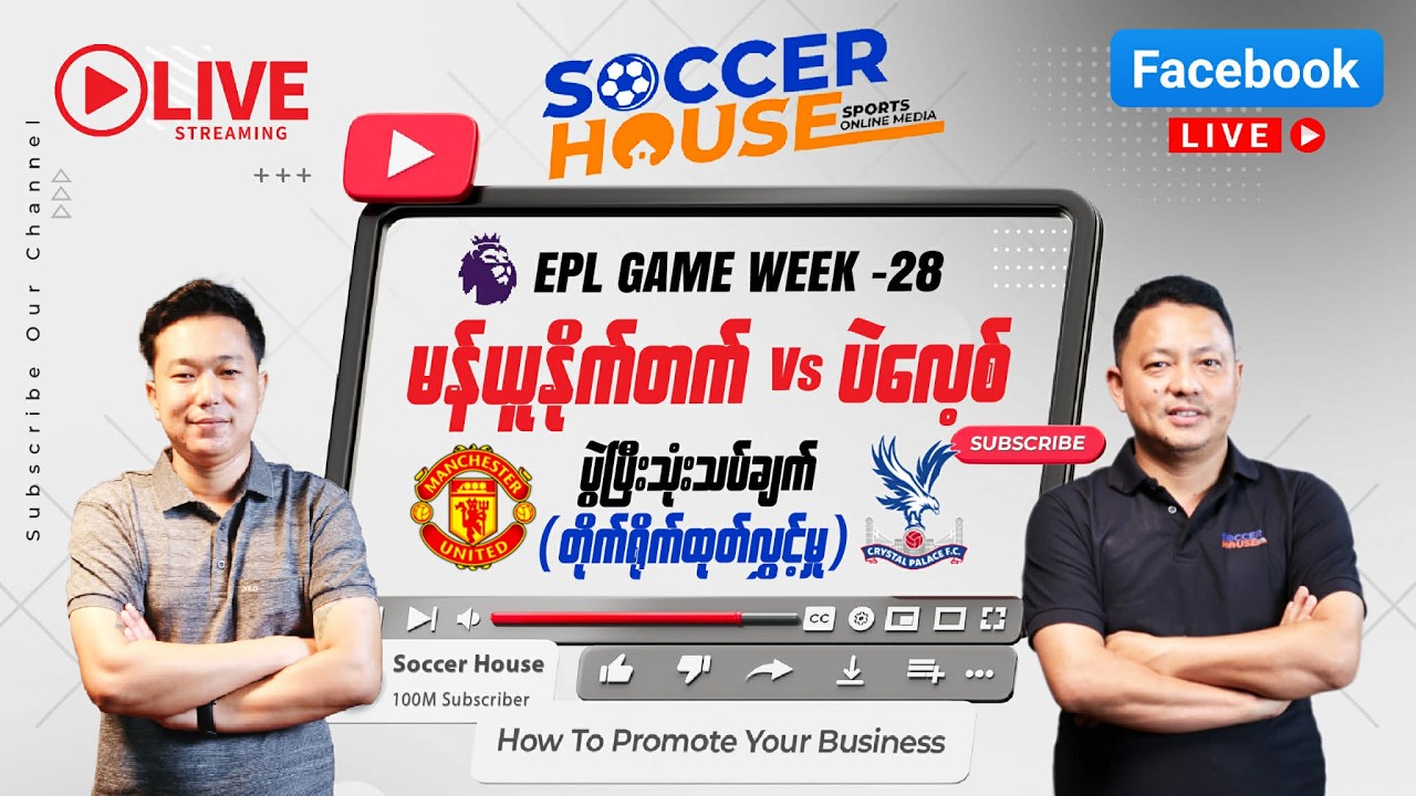 ရှက်စ်ကို ဆီကရတဲ့ ၁၀ မှတ်