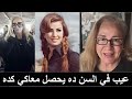 عاجل فضيحة نجلاء فتحي في فيلا مشبوهة بالفيوم عاجل فضيحة نجلاء فتحي في فيلا مشبوهة بالفيوم