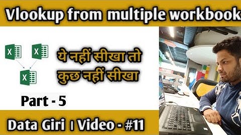 Excel - Vlookup With Multiple Workbook | In Hindi | Part - 04 | Video - #11