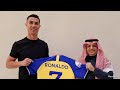 انتيقال كرستيانو رونالدو ألا دوري السعودي