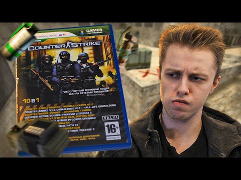 Видео: ПИРАТСКИЙ COUNTER STRIKE 3