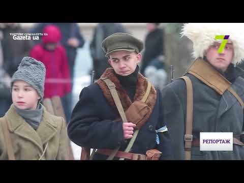 Бій під Крутами: