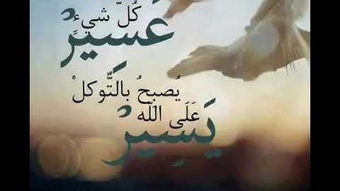 ماتيسر من سورة يوسف للشيخ محمود ابو الوفا الصعيدي