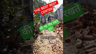 the best education center #motivation #shorts #shortvideo