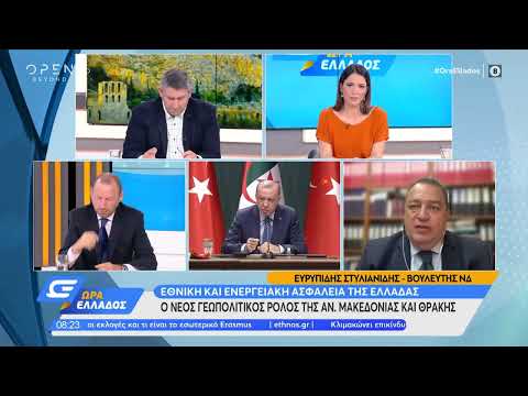 Ο Ε. Στυλιανίδης