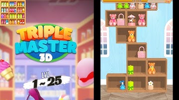 🏅 Triple Master 3D: Goods Sorting 🍒🥤🪆 LEVEL 1 ~ 25 🍄🧃🧸 GAMEPLAY 🎮 FULL GAME