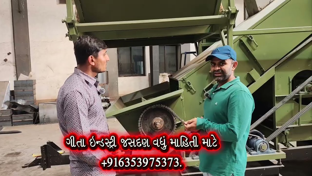 ડબ્બા ની ફૂલ માહિતી