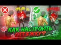 ✅КАК НАСТРОИТЬ ОТТЯЖКУ ДО ИДЕАЛА?😱КАК ДЕЛАТЬ ОТТЯЖКУ | Обучалка Фри Фаер