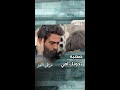 تخيل أن الأم تلتقي بابنها الضائع منذ أكثر من 20 عاما
