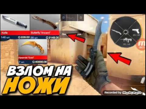 Промокоды standknife 2.2