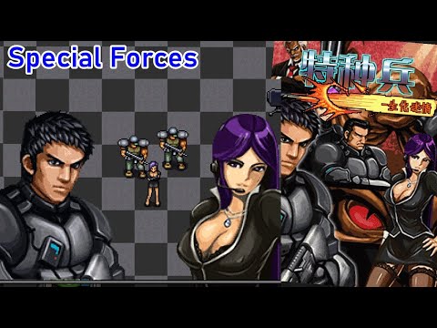 Special Forces-Biochemical Enchantment (特种兵-生化迷情) Java - 2011