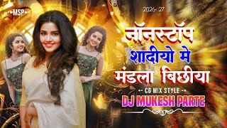 CG NONSTOP SADI MIX 2027 || DJ MUKESH PARTE || MANDLA GHUGHRI BICHHIYA|| TABAHI TRENDING SONG REMIX 