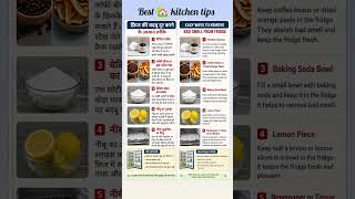 neat and clean refreshing refrigerator #tips ❤️🤗👍 #neatandclean #badsmell #cleanfridge#hindi