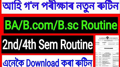 Revised Guwahati University Exam Routine TDC BA/B.com/B.sc 2nd/4th Semester Routine