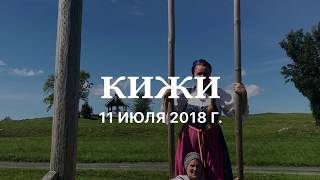 Kizhi 11072018