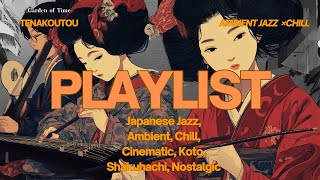 🌙 Garden of Time — Japanese Chill & Ambient Jazz for Quiet Nights
