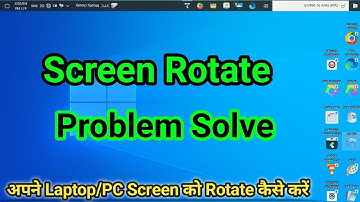 Laptop Screen Rotate kaise kare | How to Rotate Laptop Screen | Computer Screen Rotate kaise kare