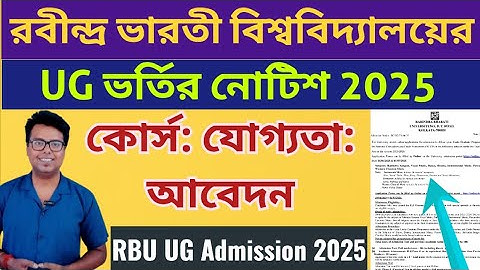Rabindra Bharati University UG Admission 2025: Official Notice: RBU: WB College Admission 2025 apply