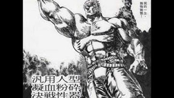 CSSO - Song #10 Code 40