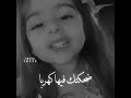 اذا عجبك الفيديو لايك واشتراك حطو لايك 1000k للايفون نغمات اه لقيت الطبطبه حسين الجسمي 