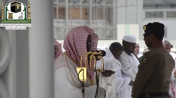 ‏تلاوة فضيلة الشيخ د. ‎#سعود الشريم من صلاة الجمعة 21 شعبان 1440هـ
