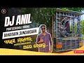 Dj anil professional sound  banaigarh sundargarh  eicher dj setup  sk vlogs rkl  rkldjvlog