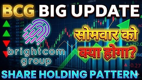🛑BRIGHTCOM SHARE NEWS 🛑 अब क्या होगा?BRIGHTCOM RESULT UPDATE 🛑BRIGHTCOMSHARENEWS🛑BCG