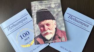 Фильм «Слово о великом человеке» к 150-летию Георгия Несторовича Сперанского