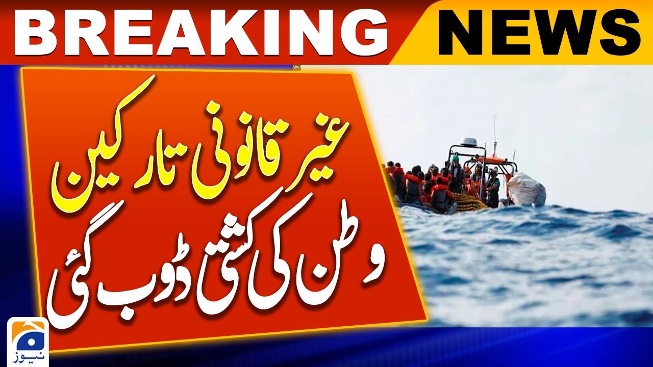 Over 60 Migrants Feared Dead Off Libya Coast After Boat Sinks - YouTube