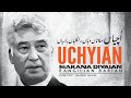 Uchyian Makana Diyaian Rangilian Barian Munir Niazi 