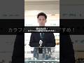 【個性的なスピードマスター】オメガ スピードマスター マーク40"AM/PM" #銀座エバンス