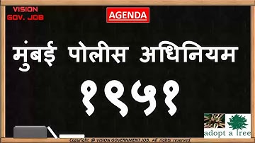 Mumbai police adhiniyam