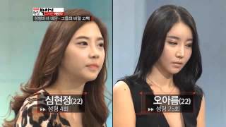 Gangnam Style TOP Plastic Surgery,  Best Before and After - South KOREA SEOUL