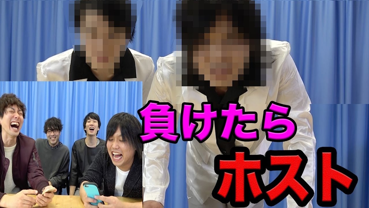 負けた瞬間ホストの格好で恥ずかしい一言VSおるたな【逆転オセロニア】