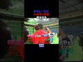 長年の親友対決　#Shorts