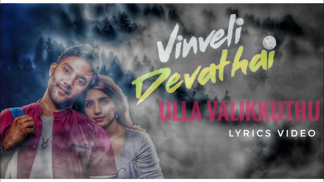 Ulla Valikkuthu Song Lyrics in Vinveli Devathai