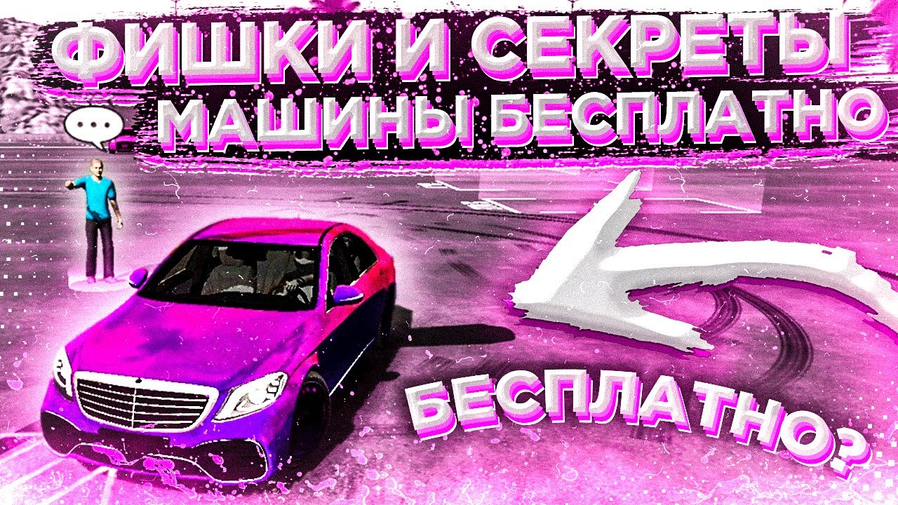 Взлом машин красноярск Взлом машин красноярск