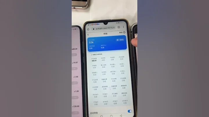 套负盈利同时撸羊毛、套彩金688，一天套取5个688彩金，亚博系开云，爱游戏套负盈利！网赚项目实操 - 天天要闻