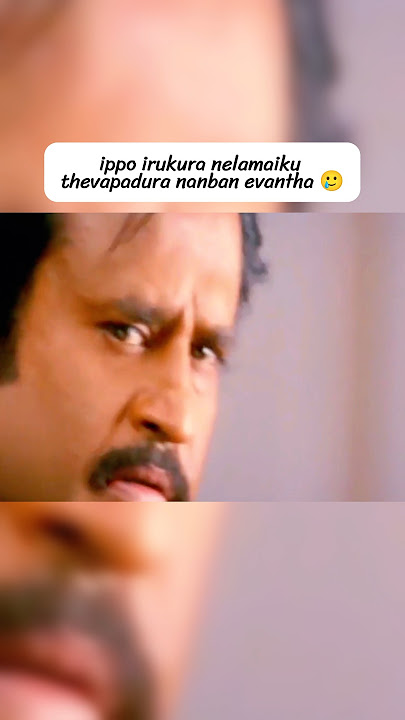 Arunachalam - friend na ivan than friend #arunachalam #rajinikanth #superstarrajini